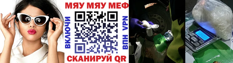 Названия наркотиков Поронайск Alpha-PVP Меф Героин ГАШ