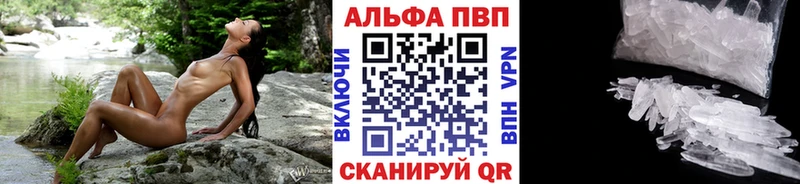 АМФЕТАМИН Поронайск