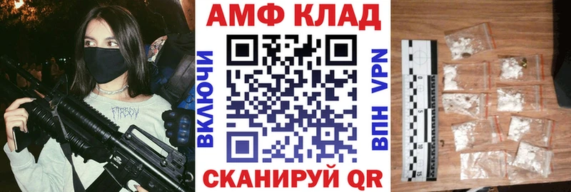 где можно купить наркотик  Поронайск  Амфетамин 98% 