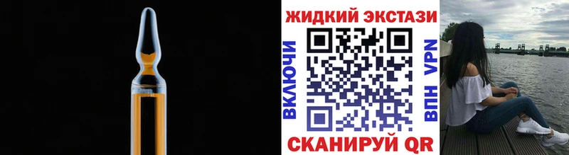 БУТИРАТ вода  купить  цена  Поронайск 