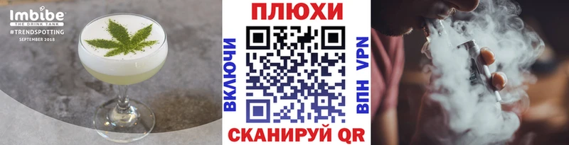 Печенье с ТГК марихуана Поронайск