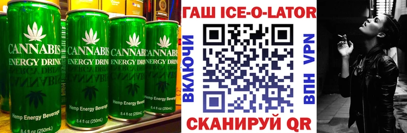 Еда ТГК марихуана  Поронайск 