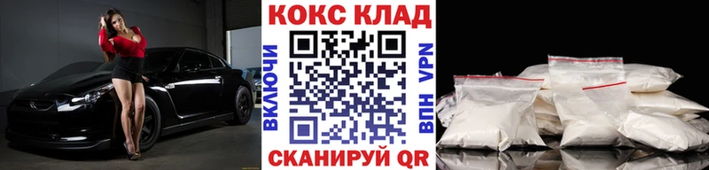 КОКАИН Перу  как найти наркотики  Поронайск 