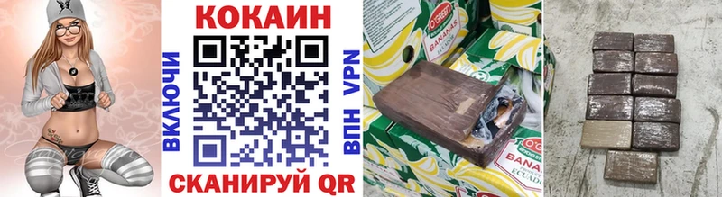 COCAIN Columbia Поронайск