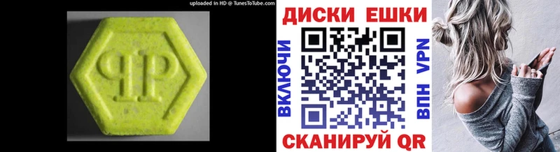 купить наркоту Поронайск ссылка на мегу сайт Экстази 300 mg