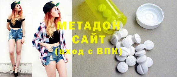 ешки Армянск