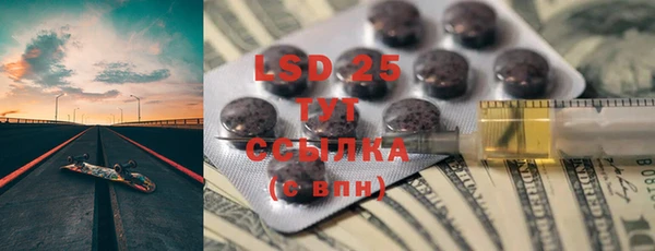 ешки Армянск