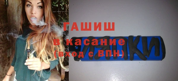 ешки Армянск