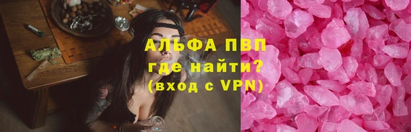 ешки Армянск