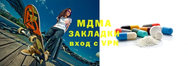 ешки Армянск