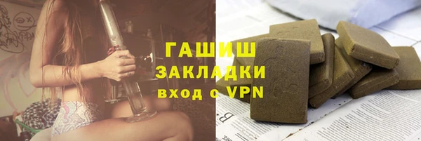 ешки Армянск