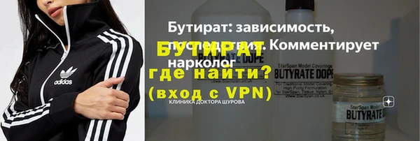 спиды Аркадак