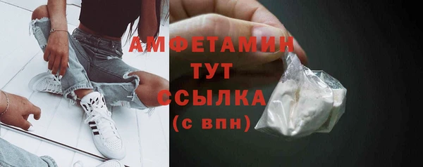 спиды Аркадак