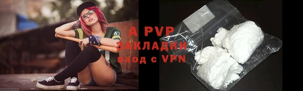 ешки Армянск