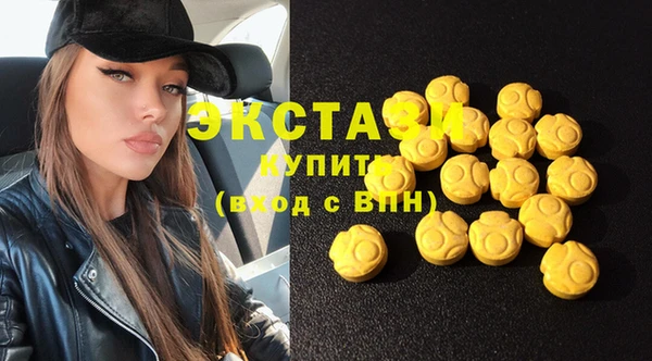 спиды Аркадак