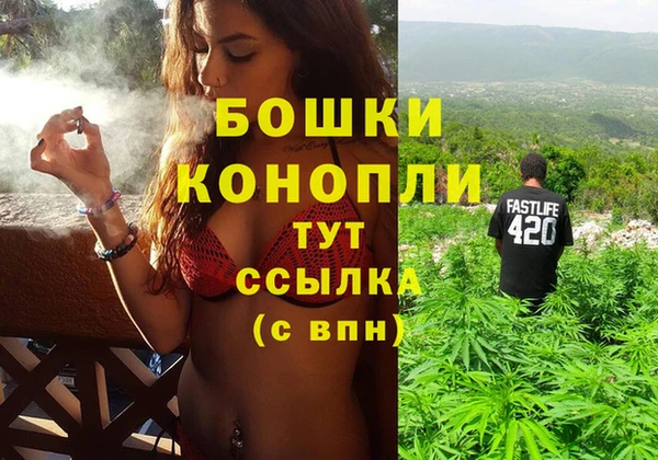 ешки Армянск