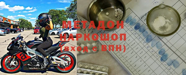 ешки Армянск