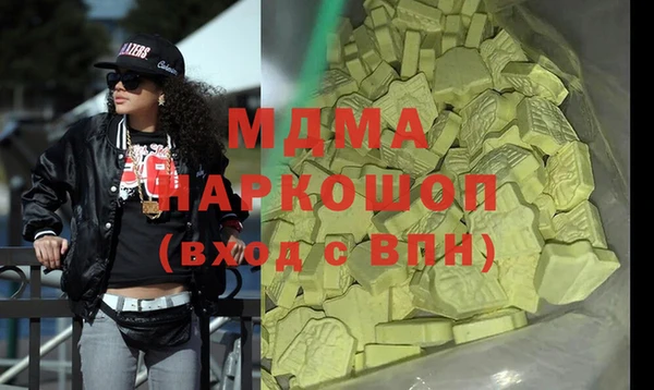 ешки Армянск