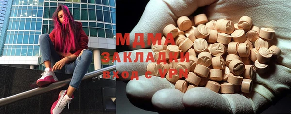 мяу мяу мука Вяземский