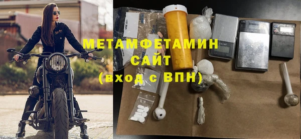 шишки Вязьма