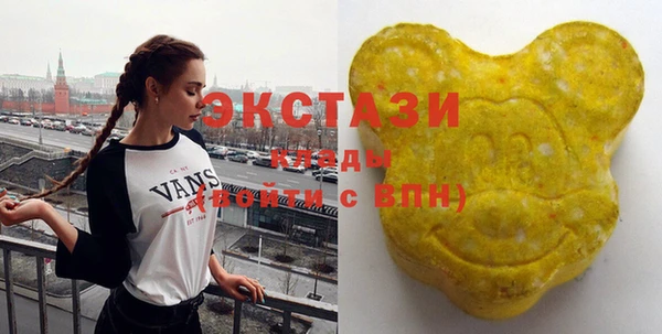 спиды Аркадак