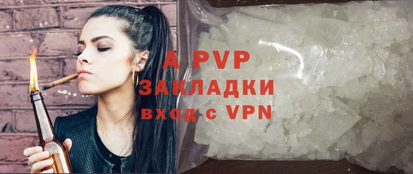 ешки Армянск
