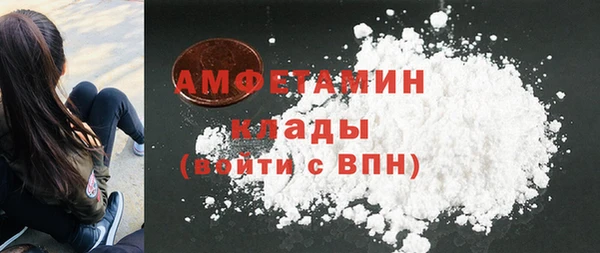 спиды Аркадак