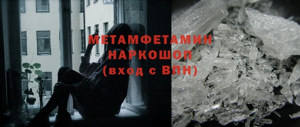 спиды Аркадак