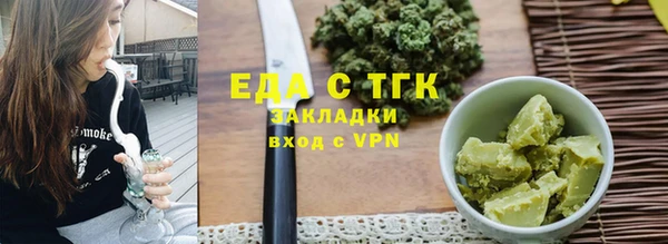 спиды Аркадак