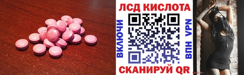 shop формула  что такое   Поронайск  Лсд 25 экстази ecstasy 