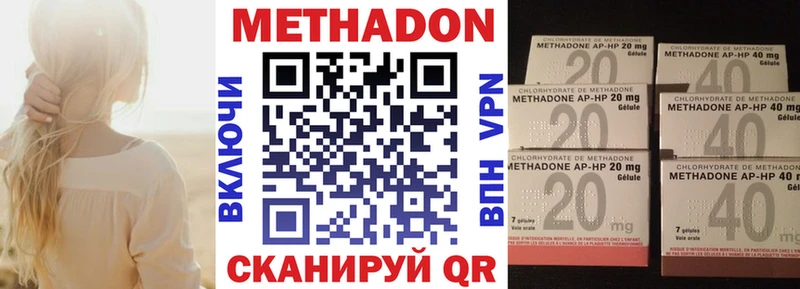 Метадон белоснежный  МЕГА ссылка  Поронайск 