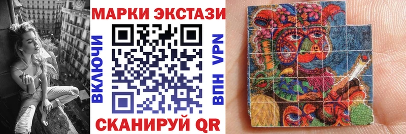Марки NBOMe 1,5мг  Поронайск 