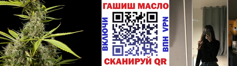 Дистиллят ТГК THC oil Поронайск