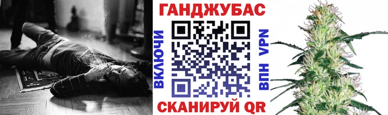 Бошки Шишки марихуана Поронайск