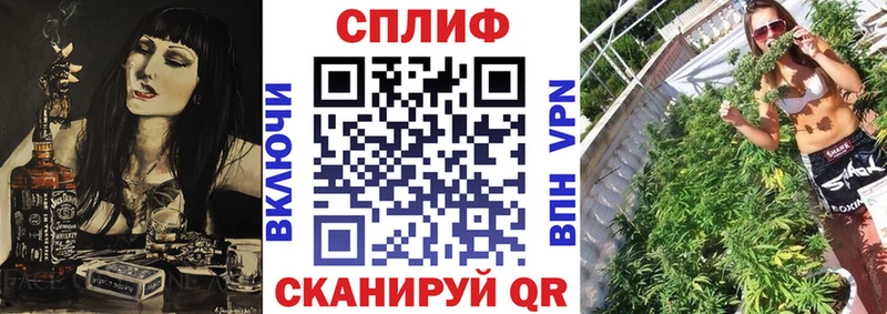 магазин  наркотиков  Поронайск  Бошки марихуана White Widow 